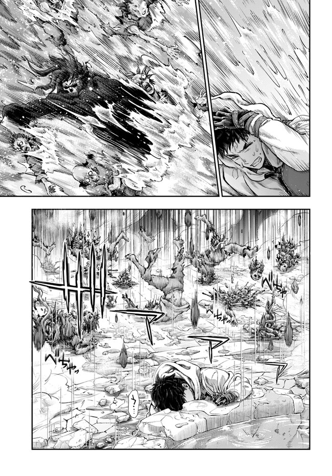 Nisemono no Renkinjutsushi Chap 5.7 - Next Chap 6.7