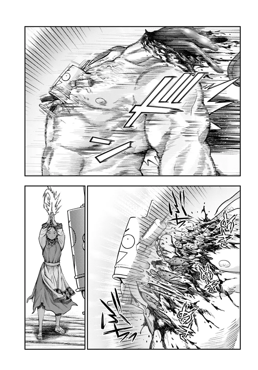 Nisemono no Renkinjutsushi Chap 7.3 - Next Chap 8.3