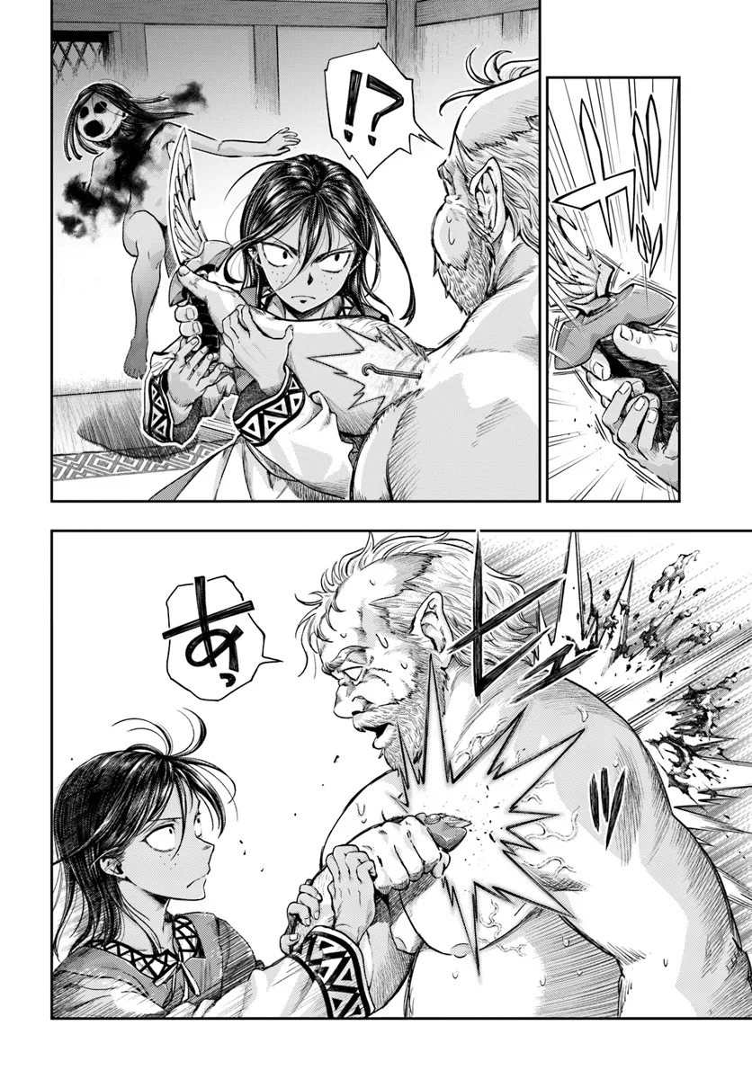 Nisemono no Renkinjutsushi Chap 7.2 - Next Chap 8.2