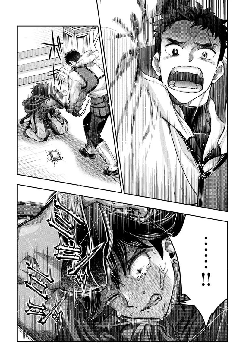 Nisemono no Renkinjutsushi Chap 13.2 - Next Chap 14.2