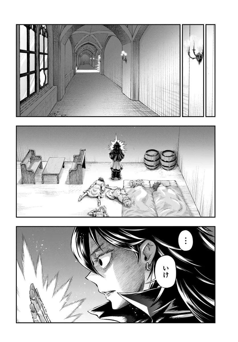 Nisemono no Renkinjutsushi Chap 15 - Next Chap 16