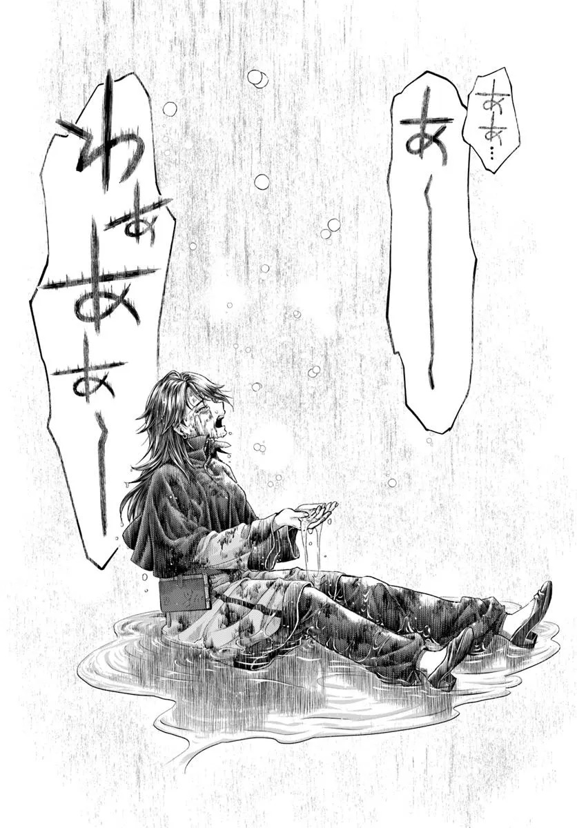 Nisemono no Renkinjutsushi Chap 16 - Next Chap 17