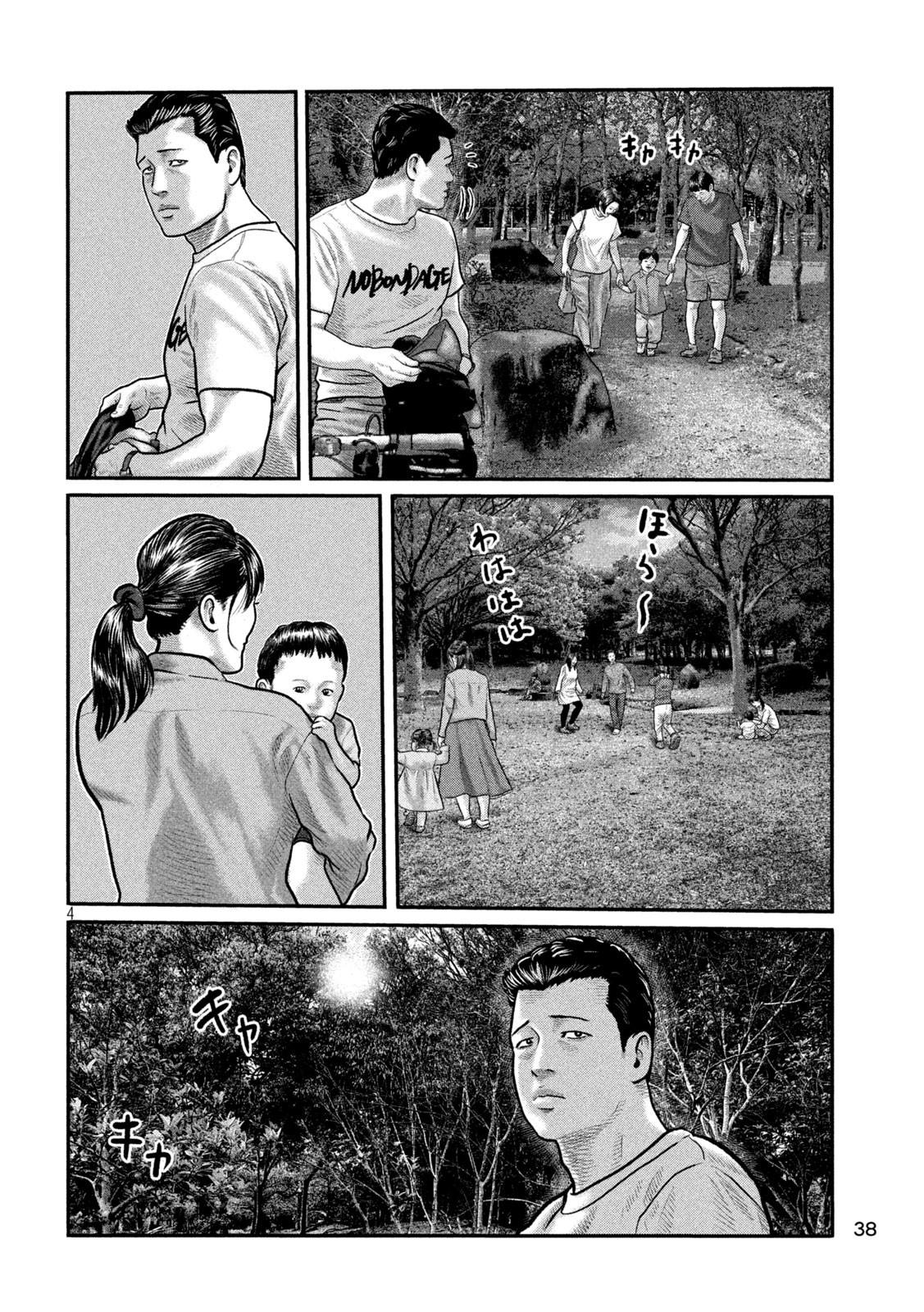 The Fable: The third secret Chap 18 - Next Chap 19