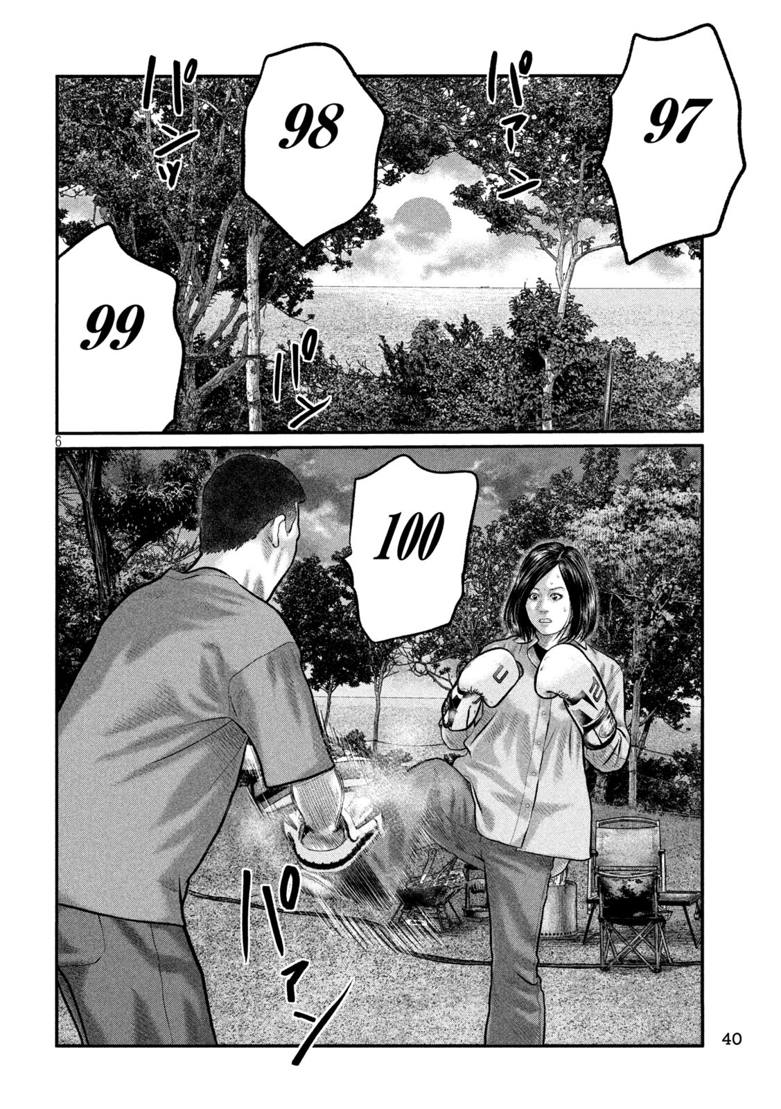 The Fable: The third secret Chap 18 - Next Chap 19