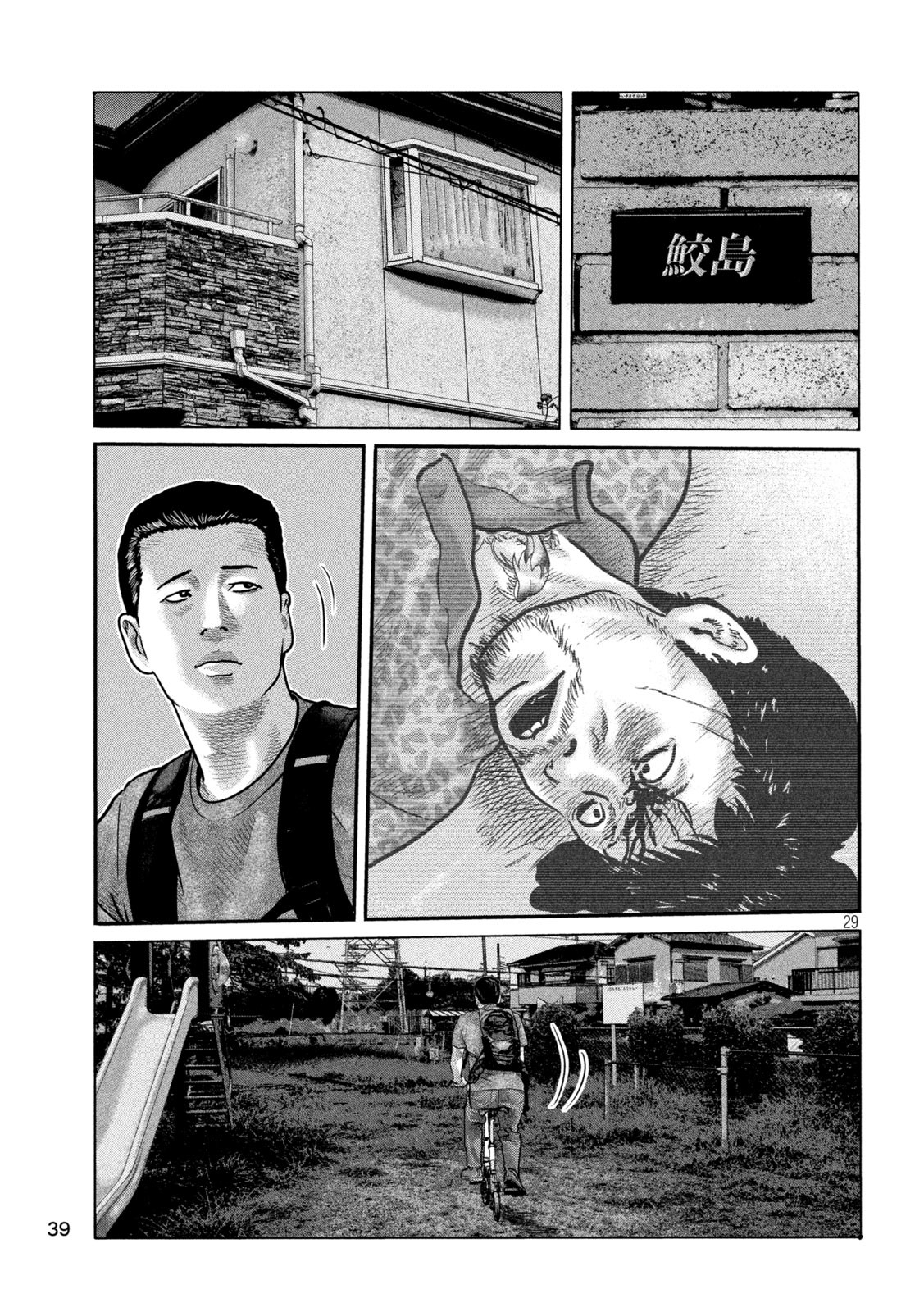 The Fable: The third secret Chap 1 - Next Chap 2