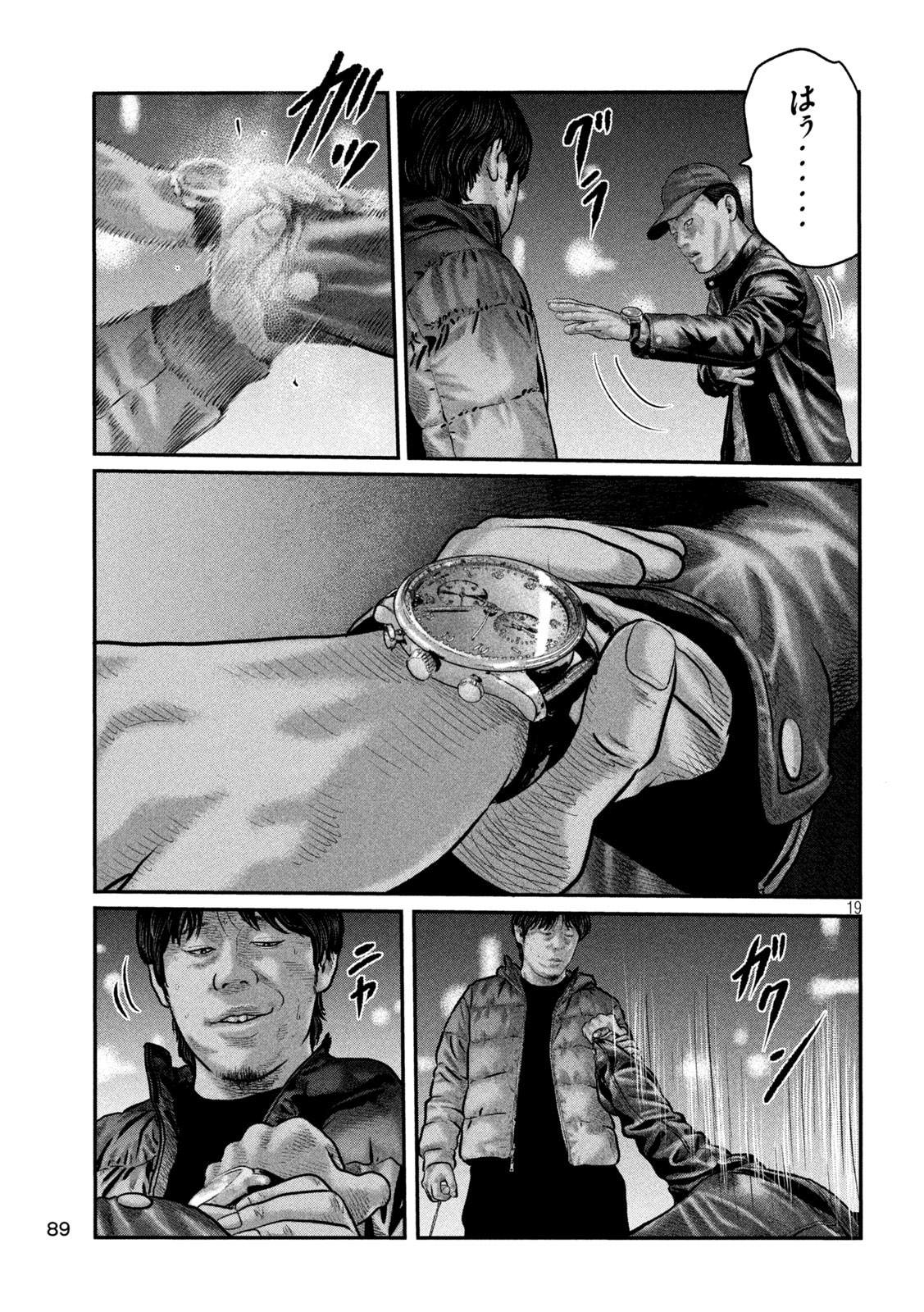 The Fable: The third secret Chap 10 - Next Chap 11