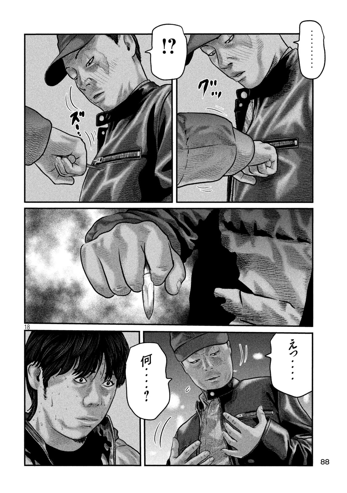 The Fable: The third secret Chap 10 - Next Chap 11