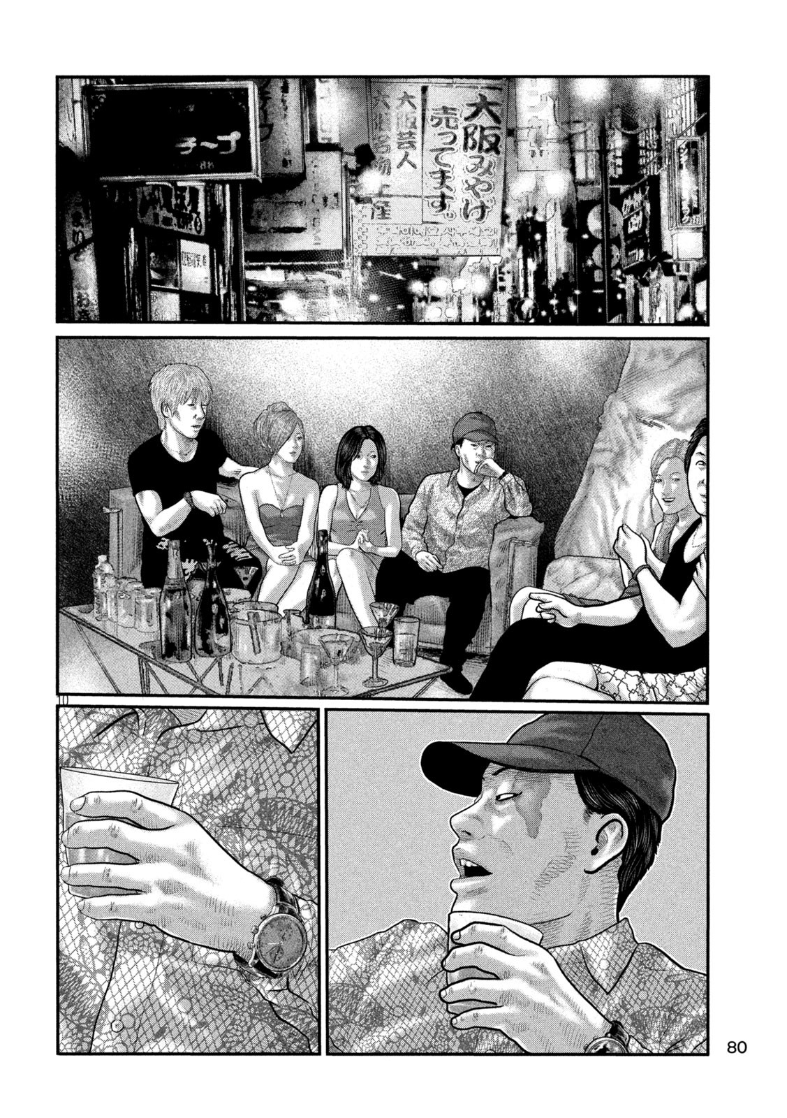 The Fable: The third secret Chap 10 - Next Chap 11