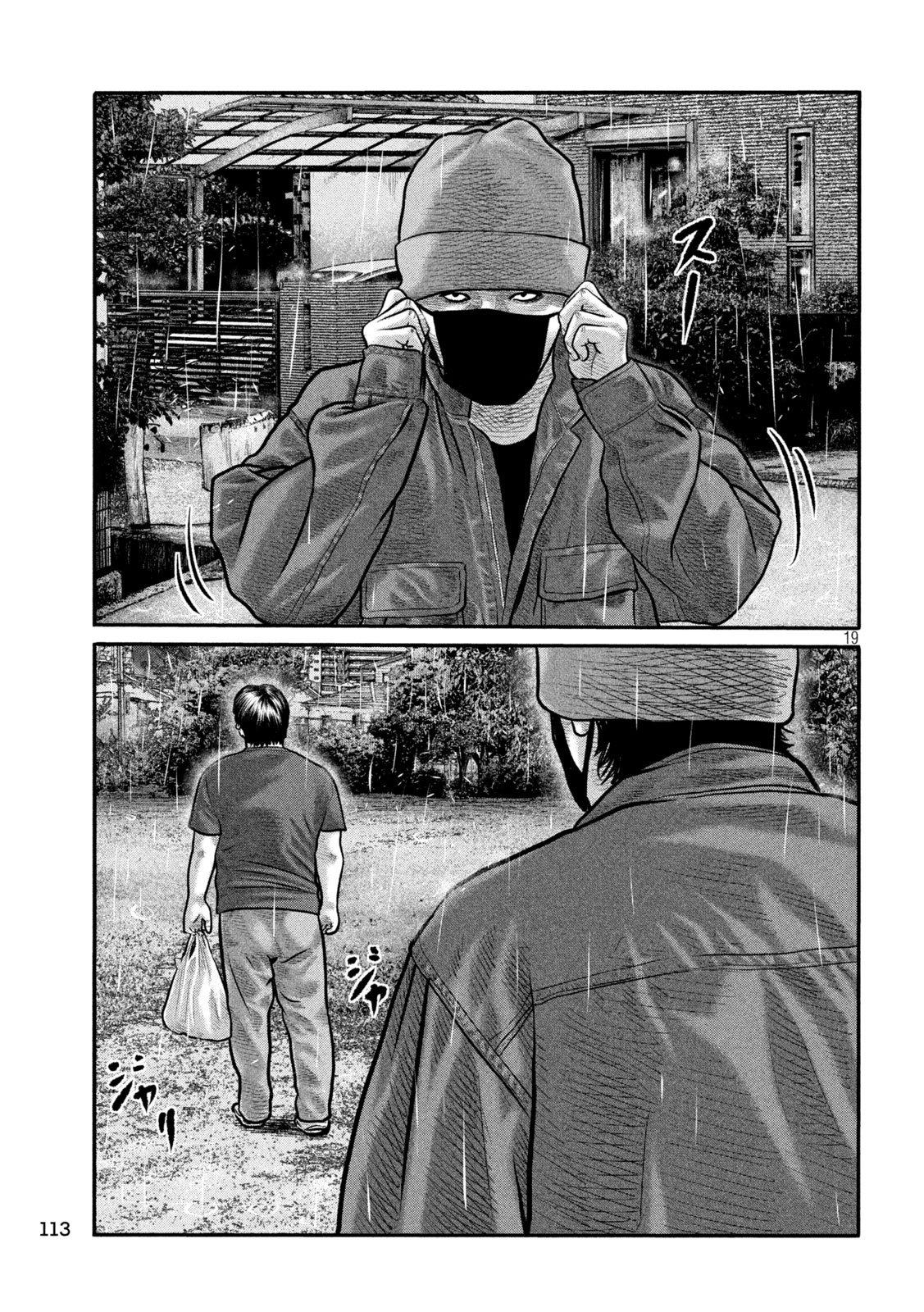 The Fable: The third secret Chap 25 - Next Chap 26