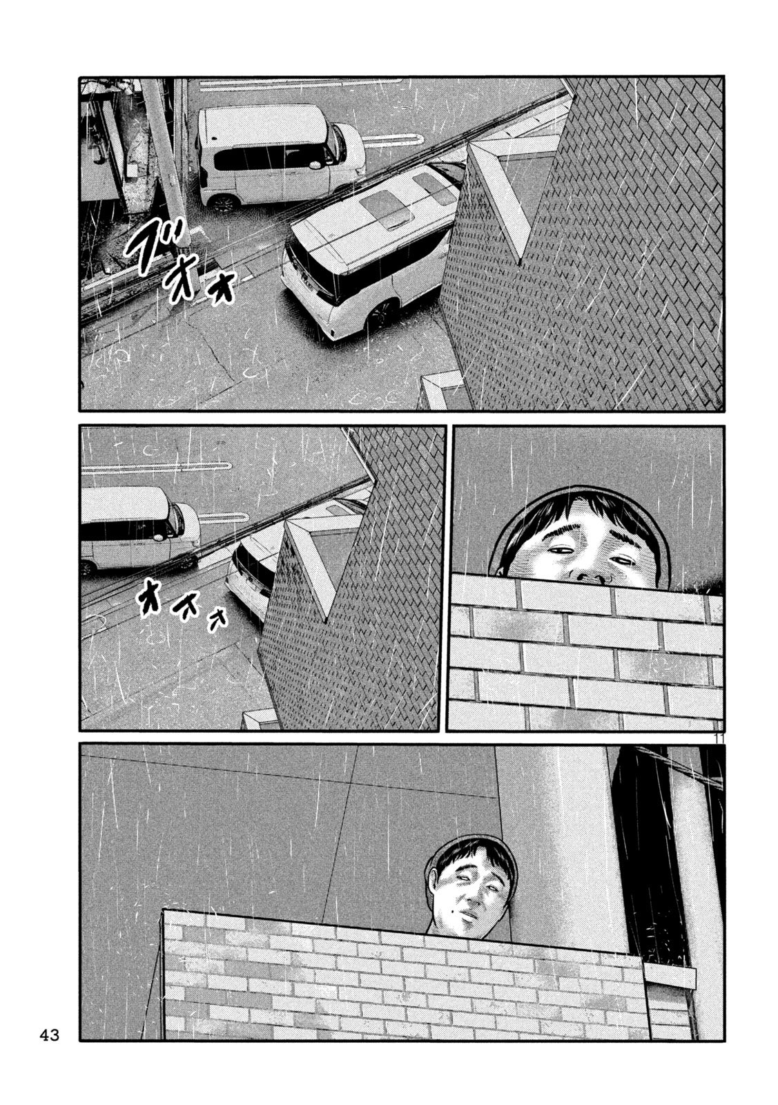 The Fable: The third secret Chap 26 - Next Chap 27
