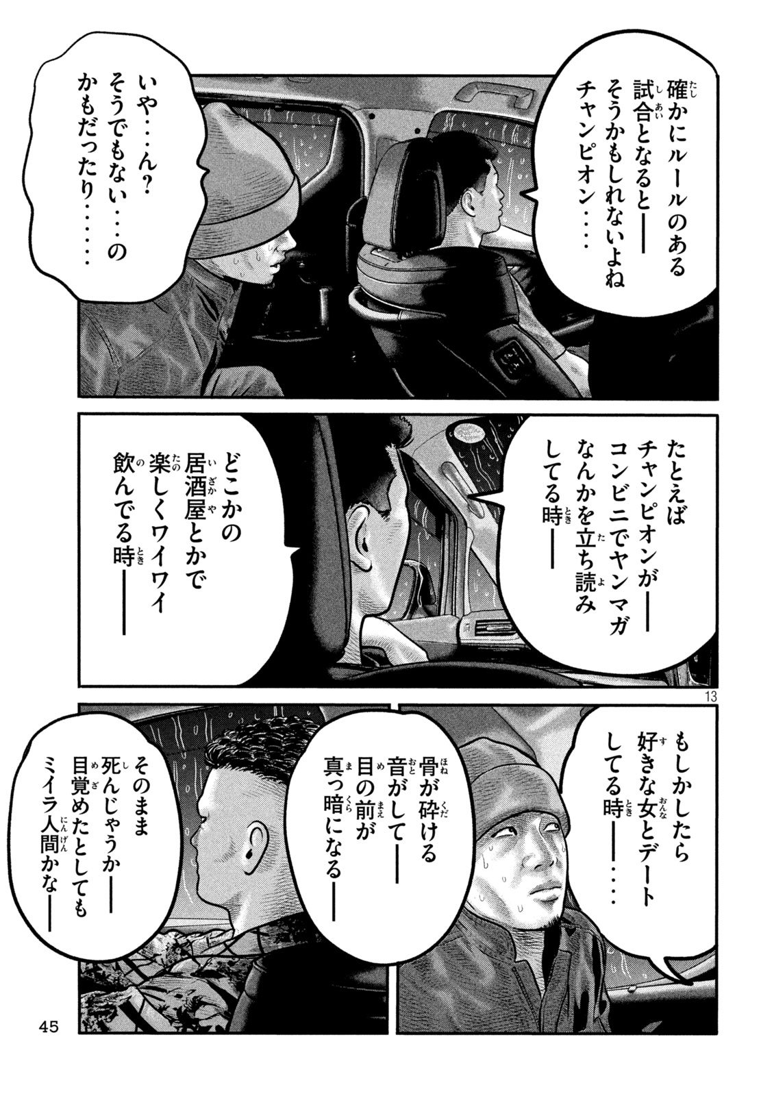 The Fable: The third secret Chap 26 - Next Chap 27