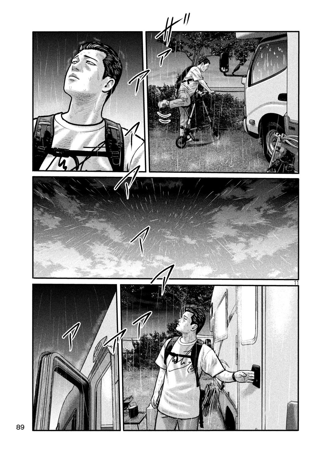 The Fable: The third secret Chap 27 - Next Chap 28