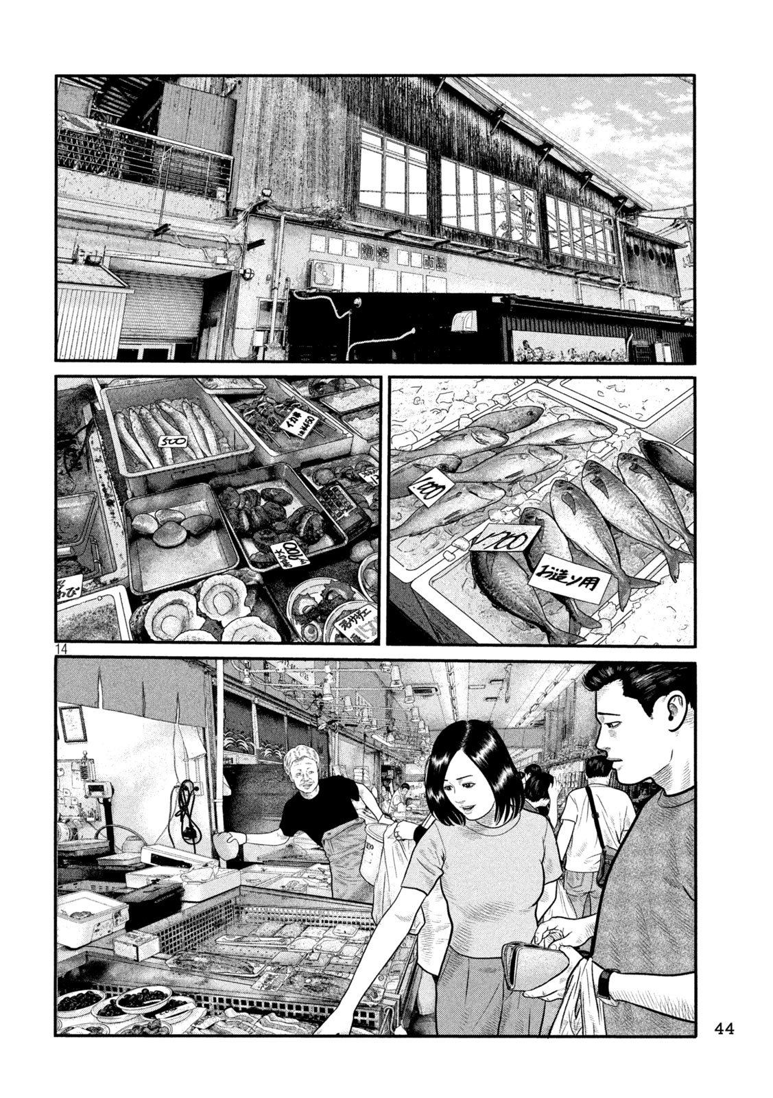 The Fable: The third secret Chap 29 - Next Chap 30
