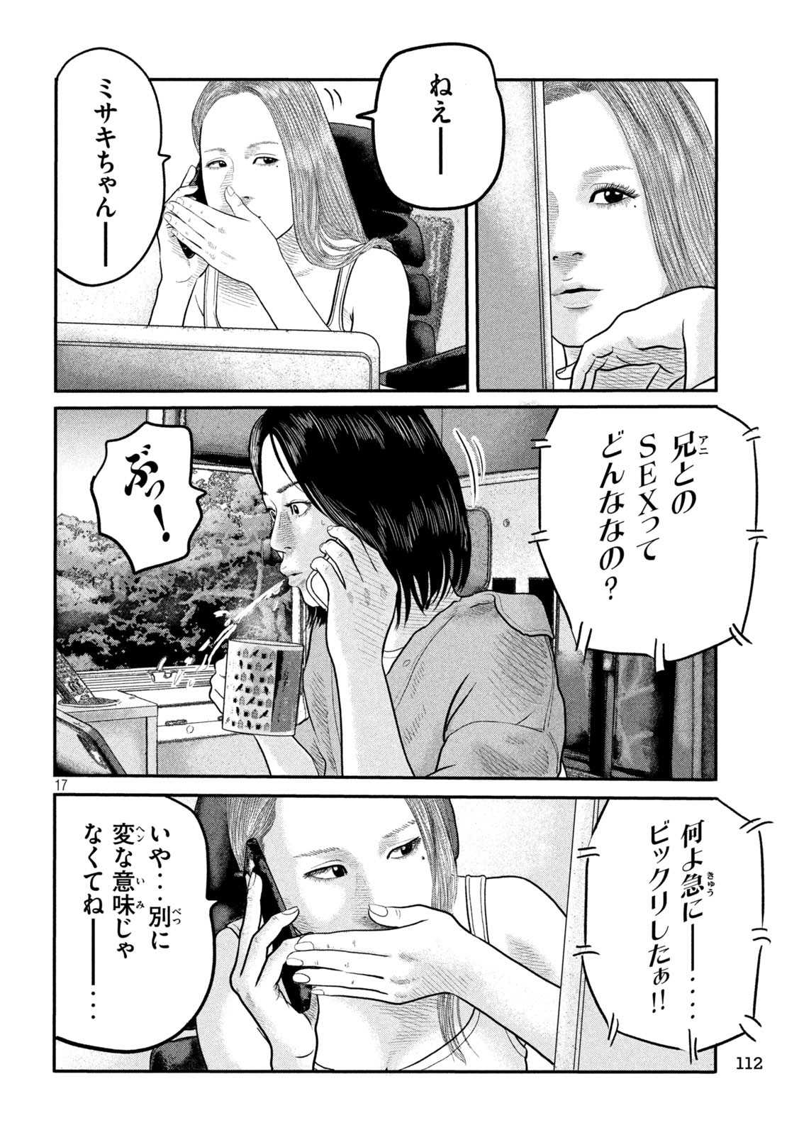 The Fable: The third secret Chap 2 - Next Chap 3