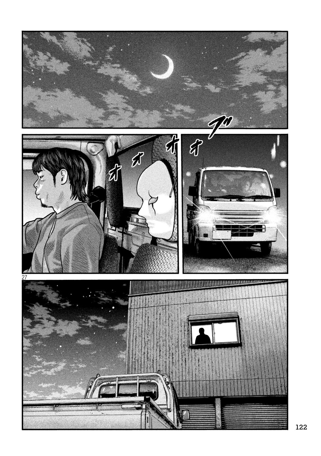 The Fable: The third secret Chap 2 - Next Chap 3