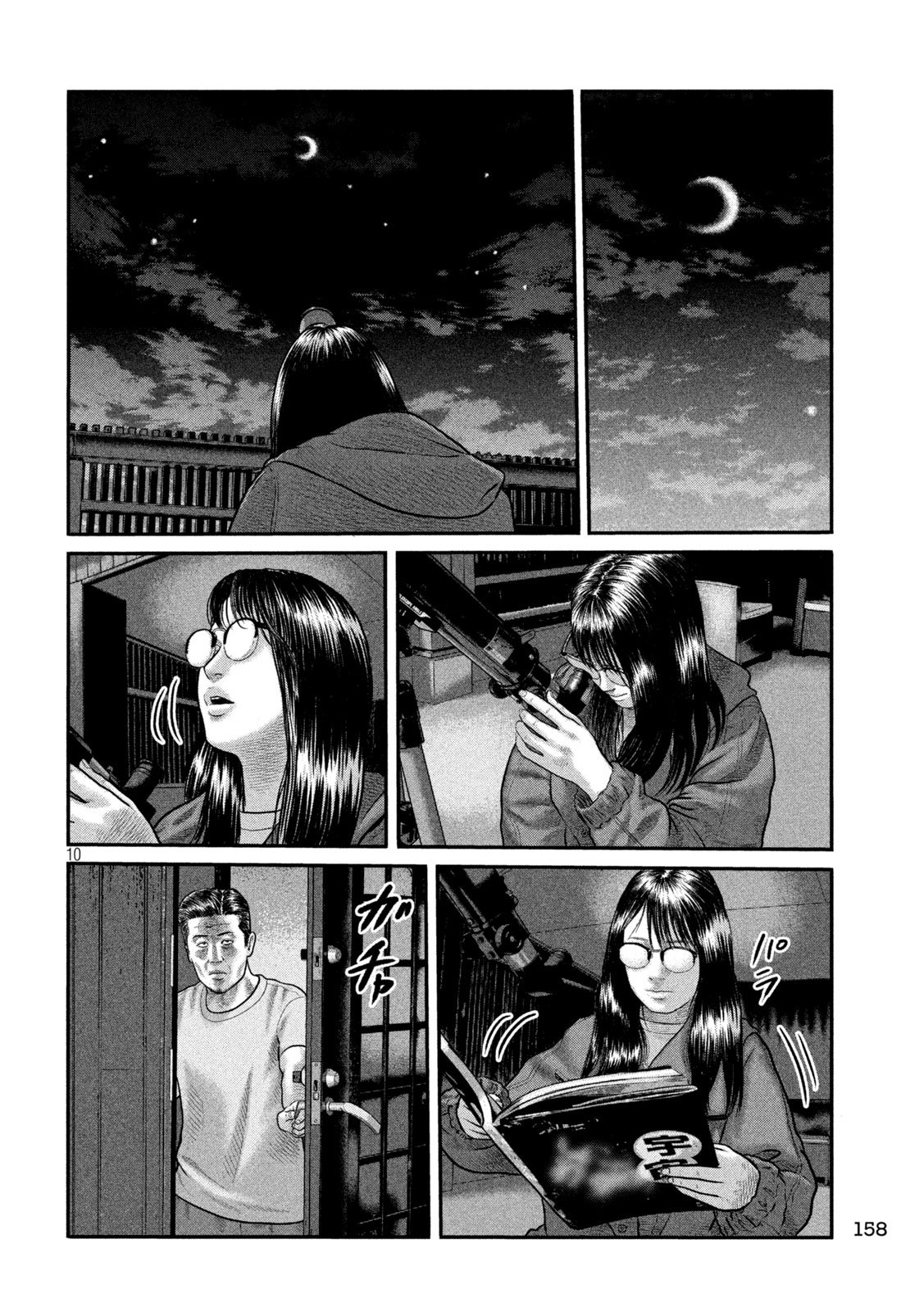 The Fable: The third secret Chap 22 - Next Chap 23