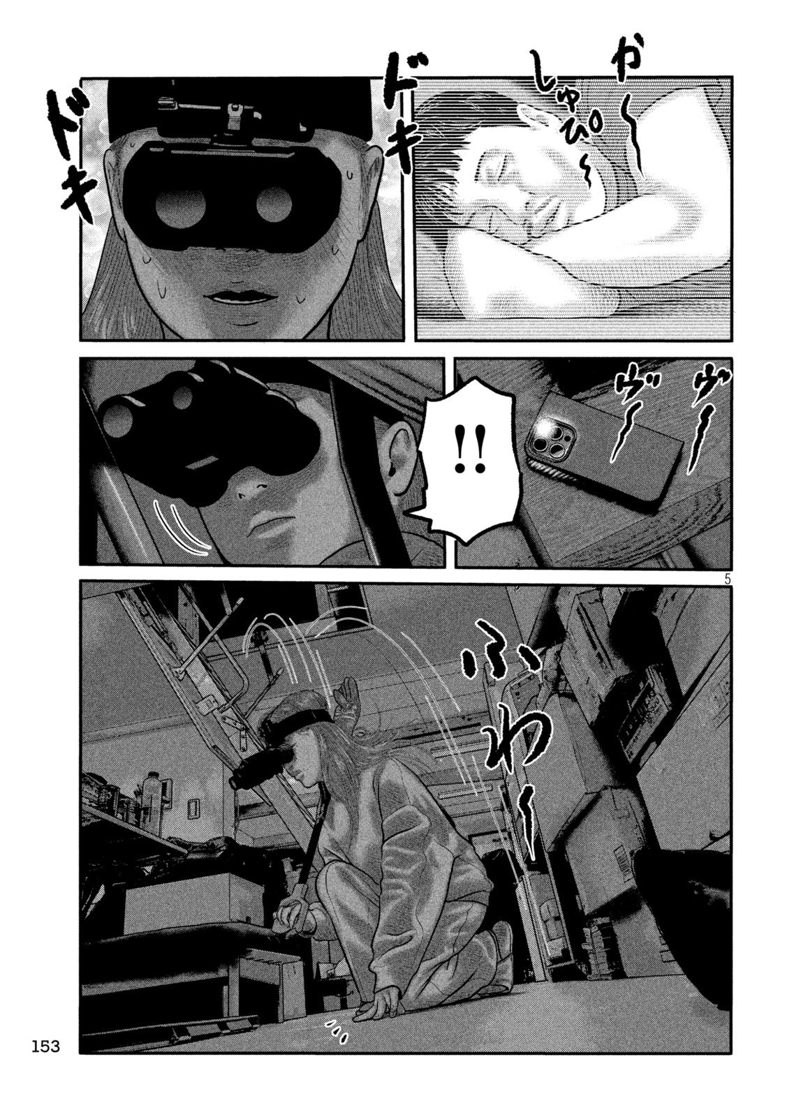 The Fable: The third secret Chap 22 - Next Chap 23