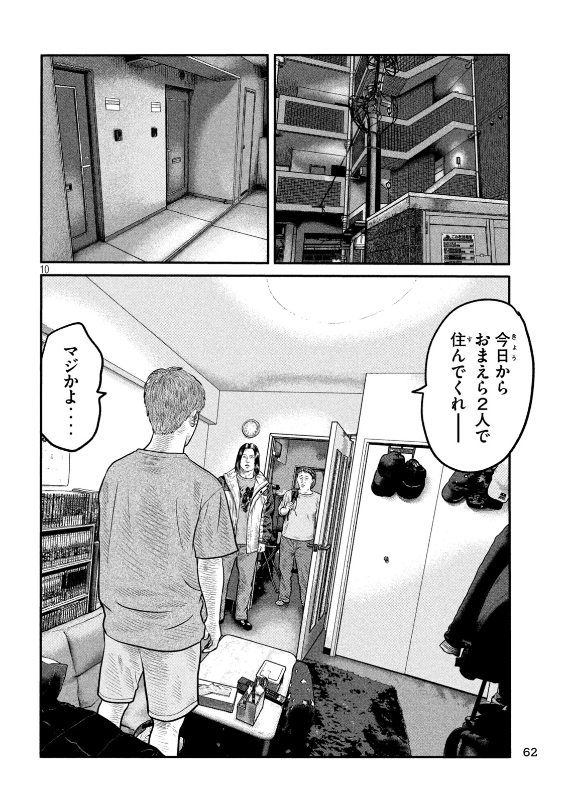 The Fable: The third secret Chap 36 - Next Chap 37