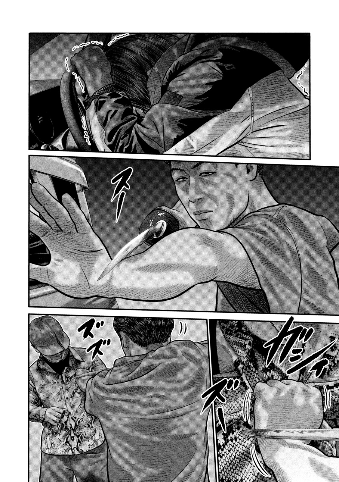 The Fable: The third secret Chap 39 - Next Chap 40