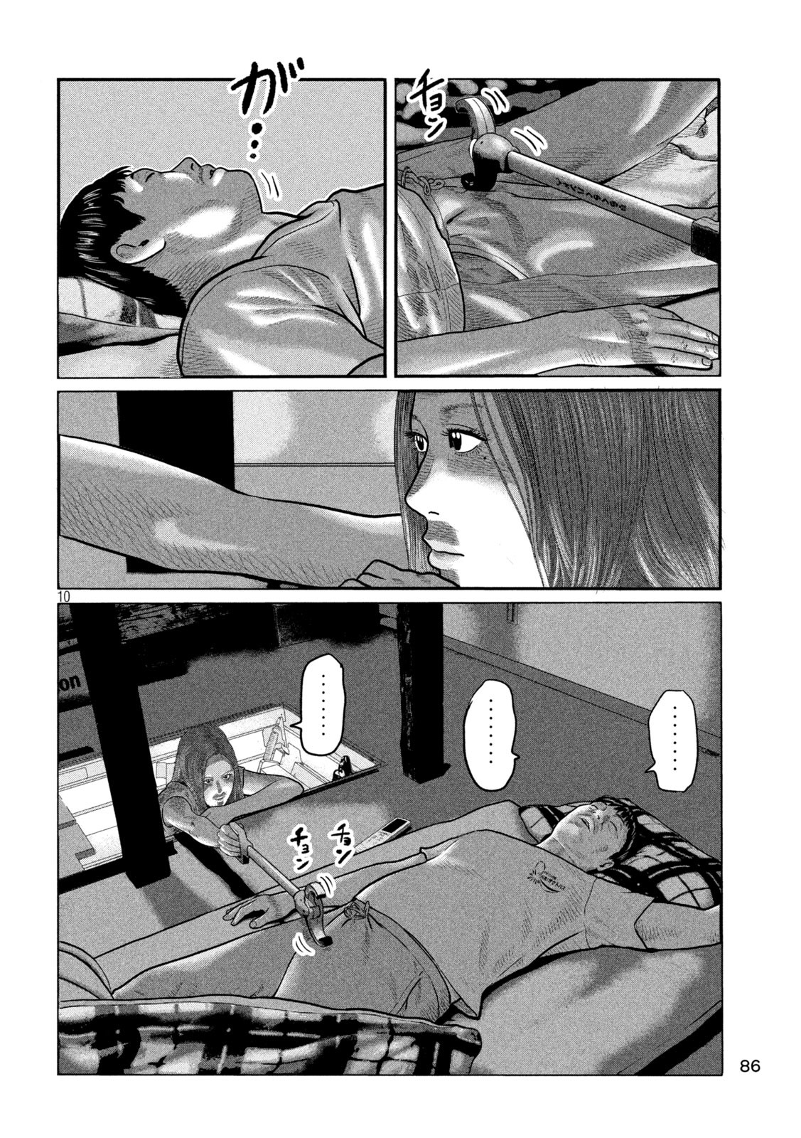 The Fable: The third secret Chap 3 - Next Chap 4