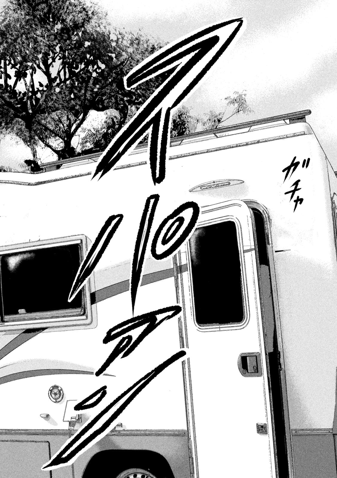 The Fable: The third secret Chap 3 - Next Chap 4