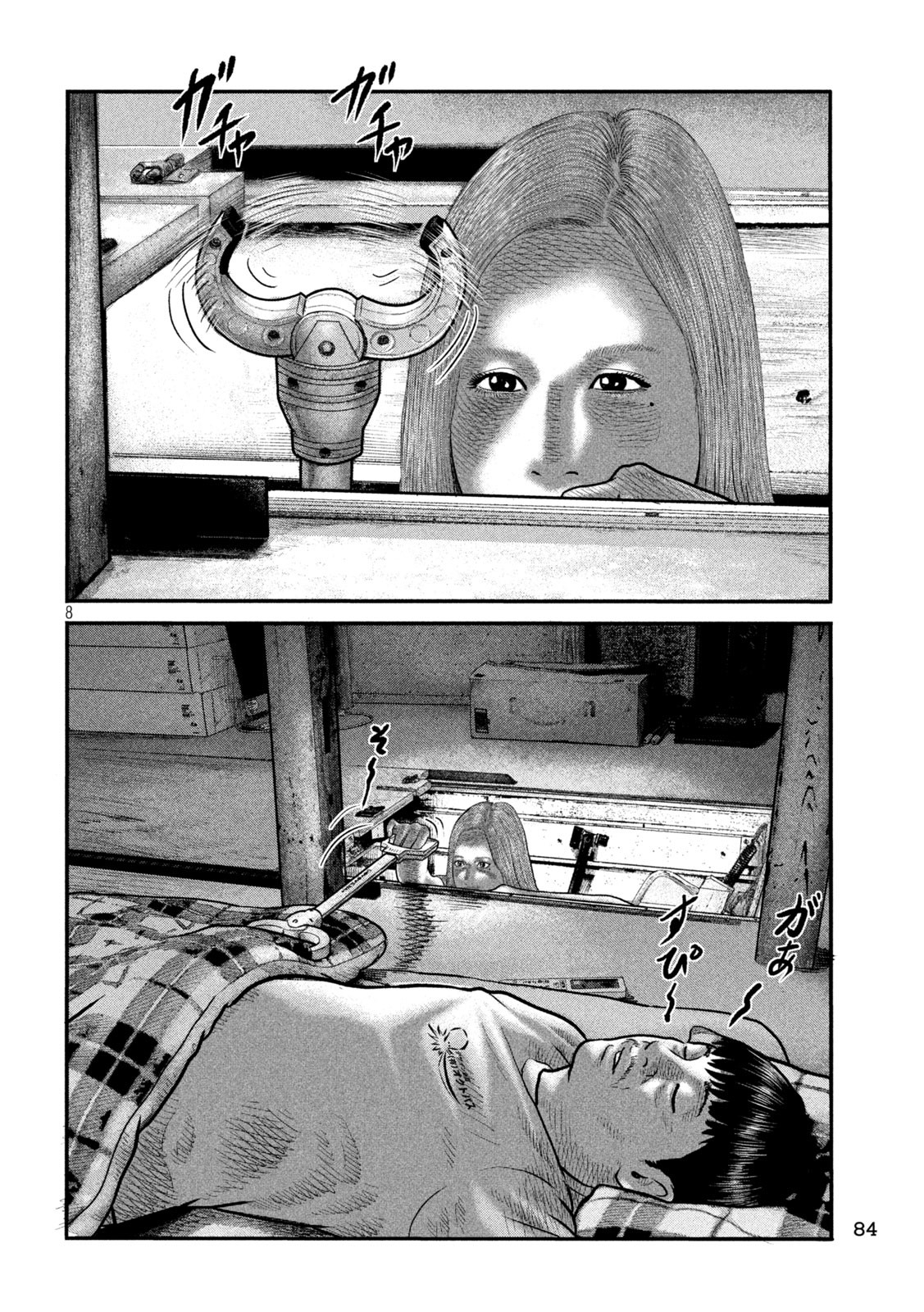 The Fable: The third secret Chap 3 - Next Chap 4