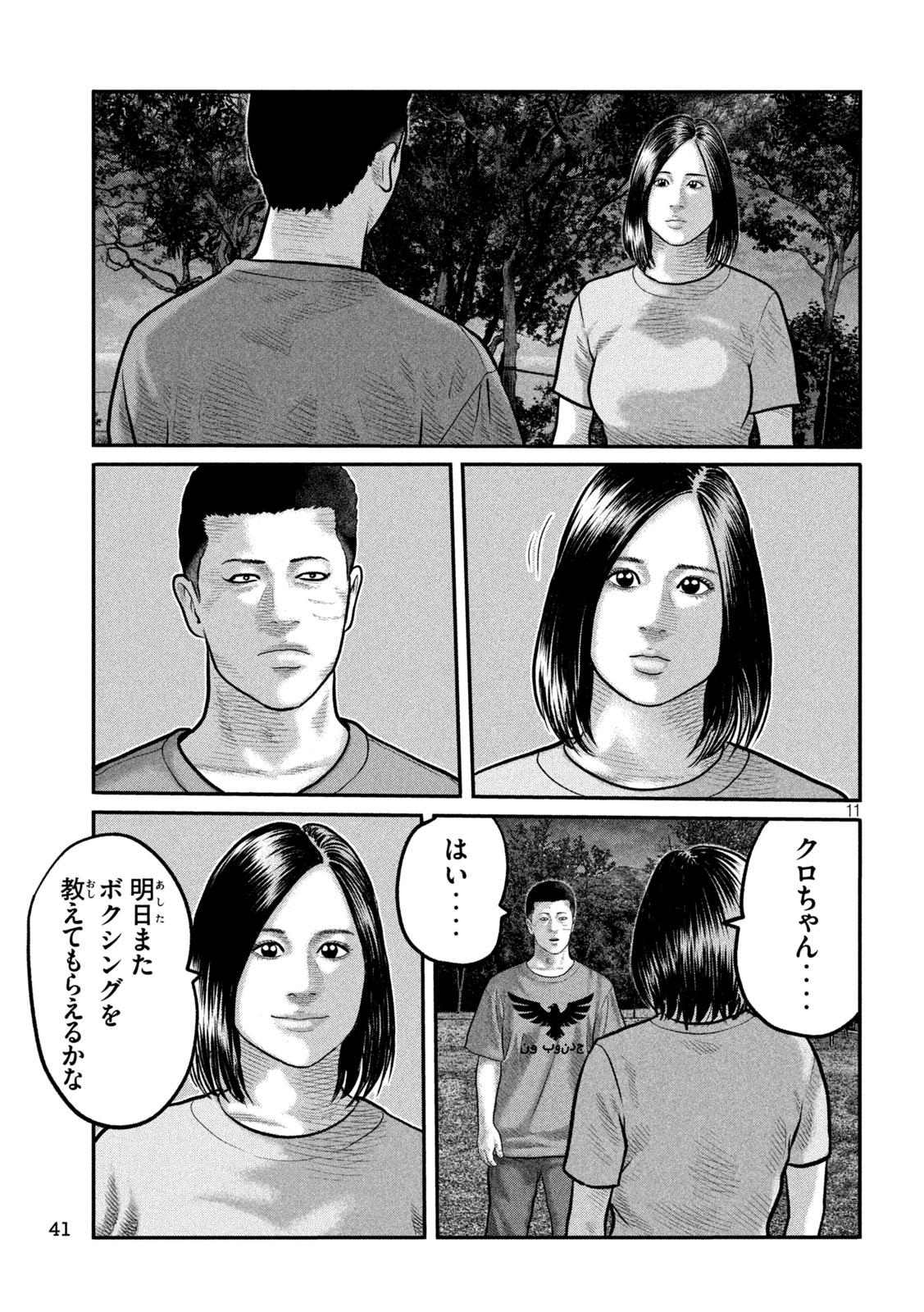 The Fable: The third secret Chap 32 - Next Chap 33