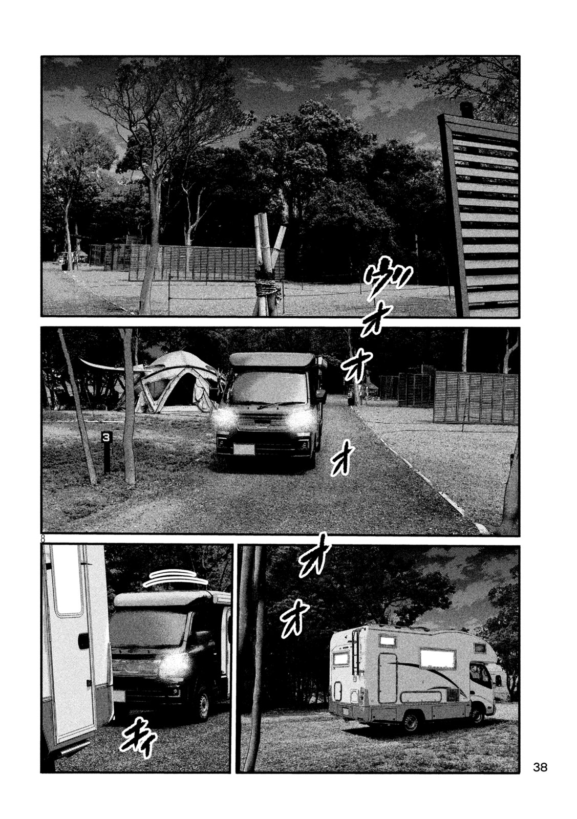 The Fable: The third secret Chap 32 - Next Chap 33