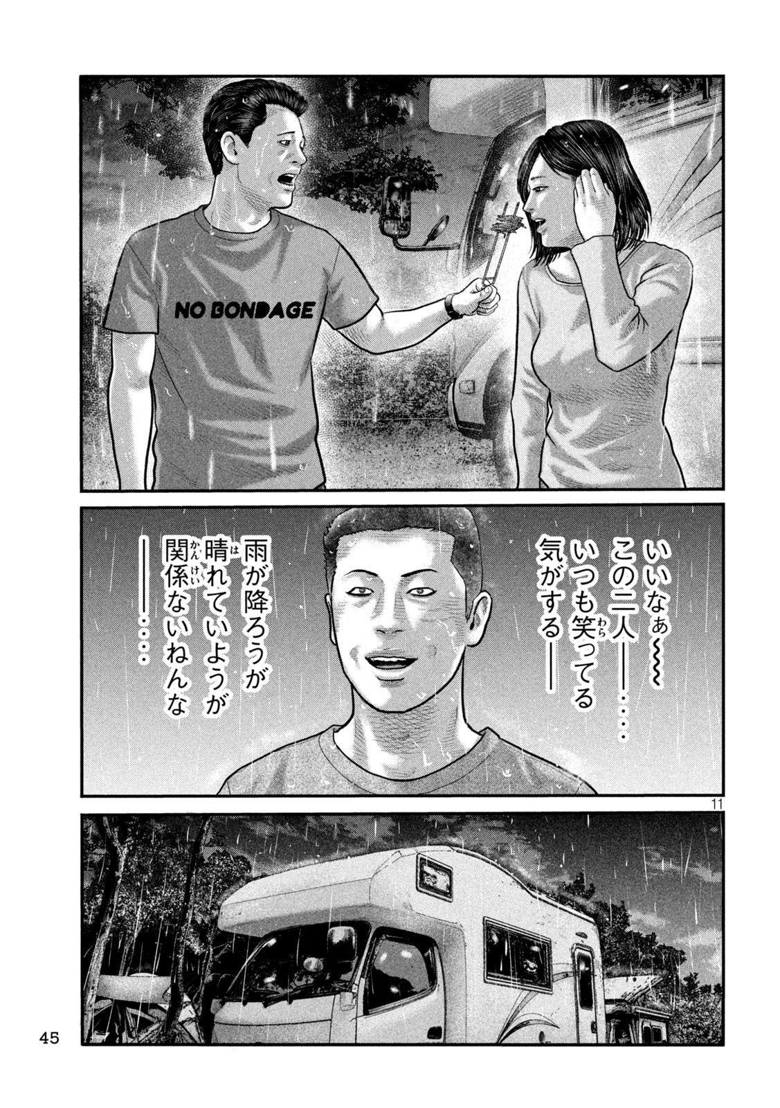 The Fable: The third secret Chap 7 - Next Chap 8