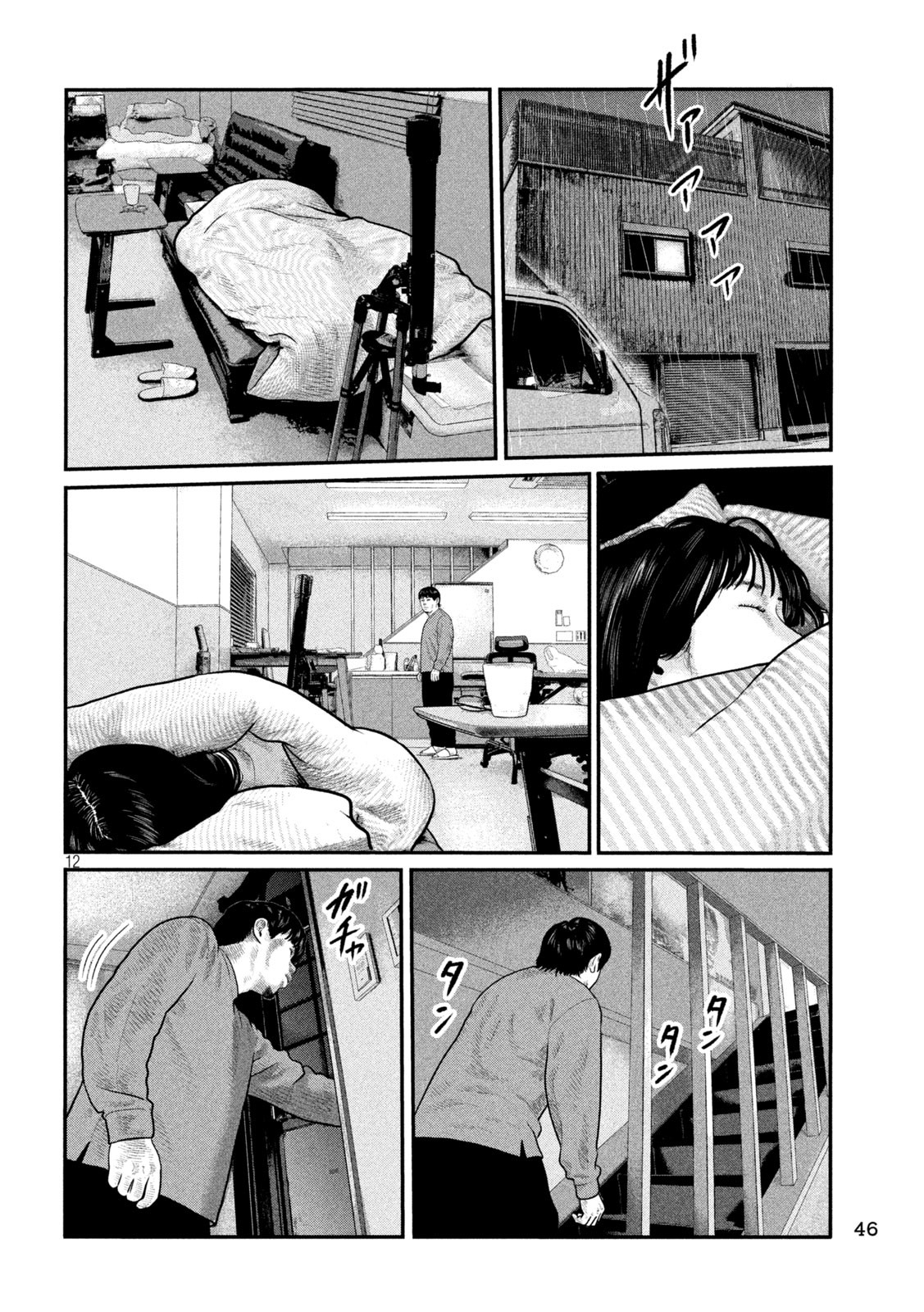 The Fable: The third secret Chap 7 - Next Chap 8