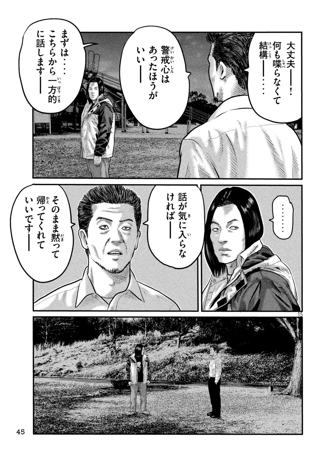 The Fable: The third secret Chap 8 - Next Chap 9