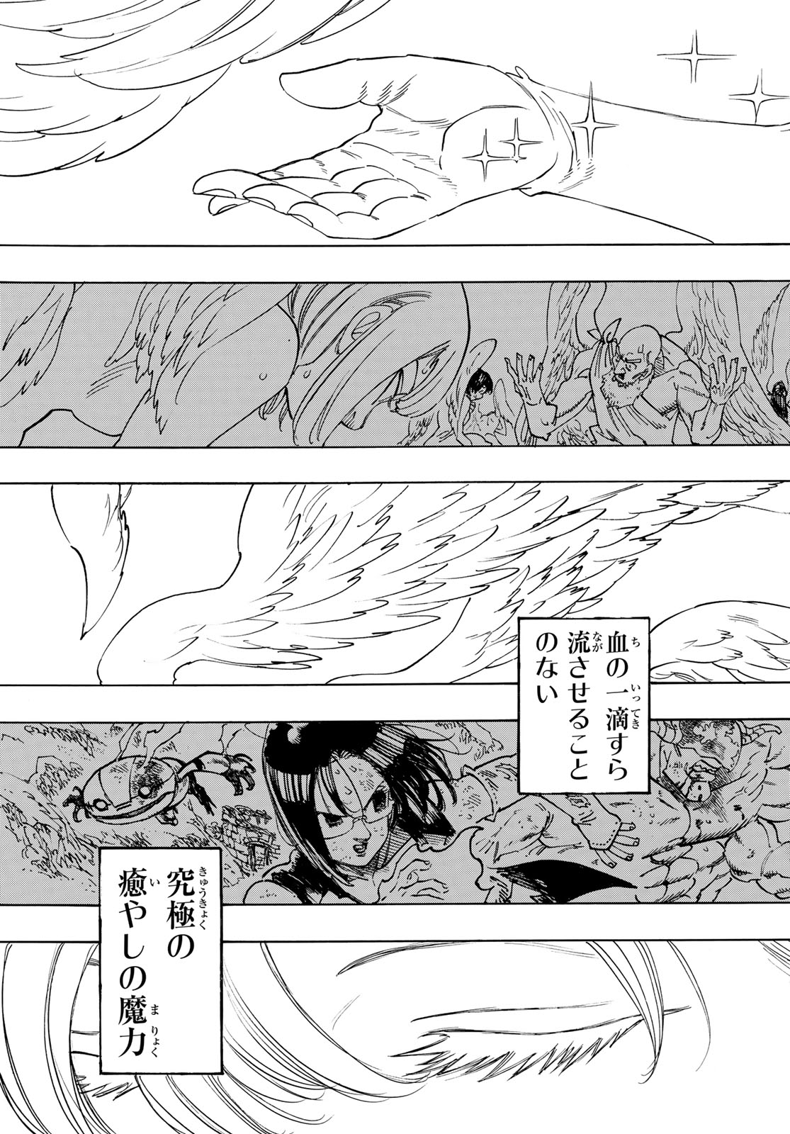 黙示録の四騎士 Chap 228 - Next Chap 229