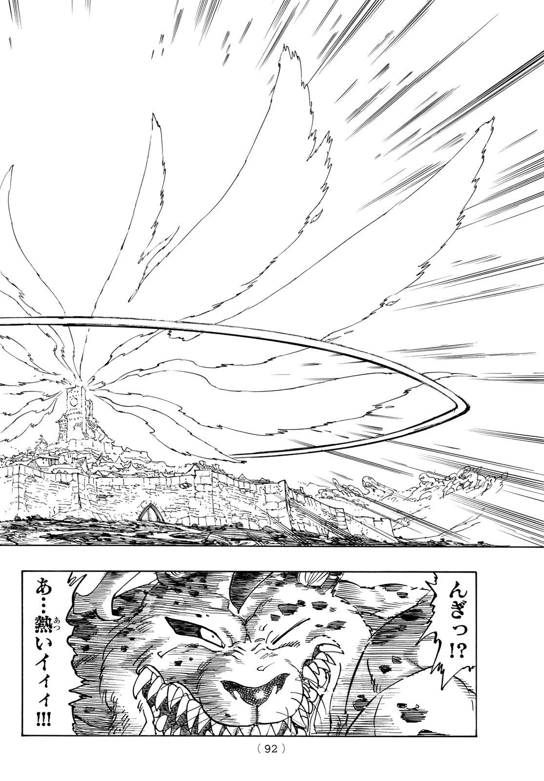 黙示録の四騎士 Chap 228 - Next Chap 229