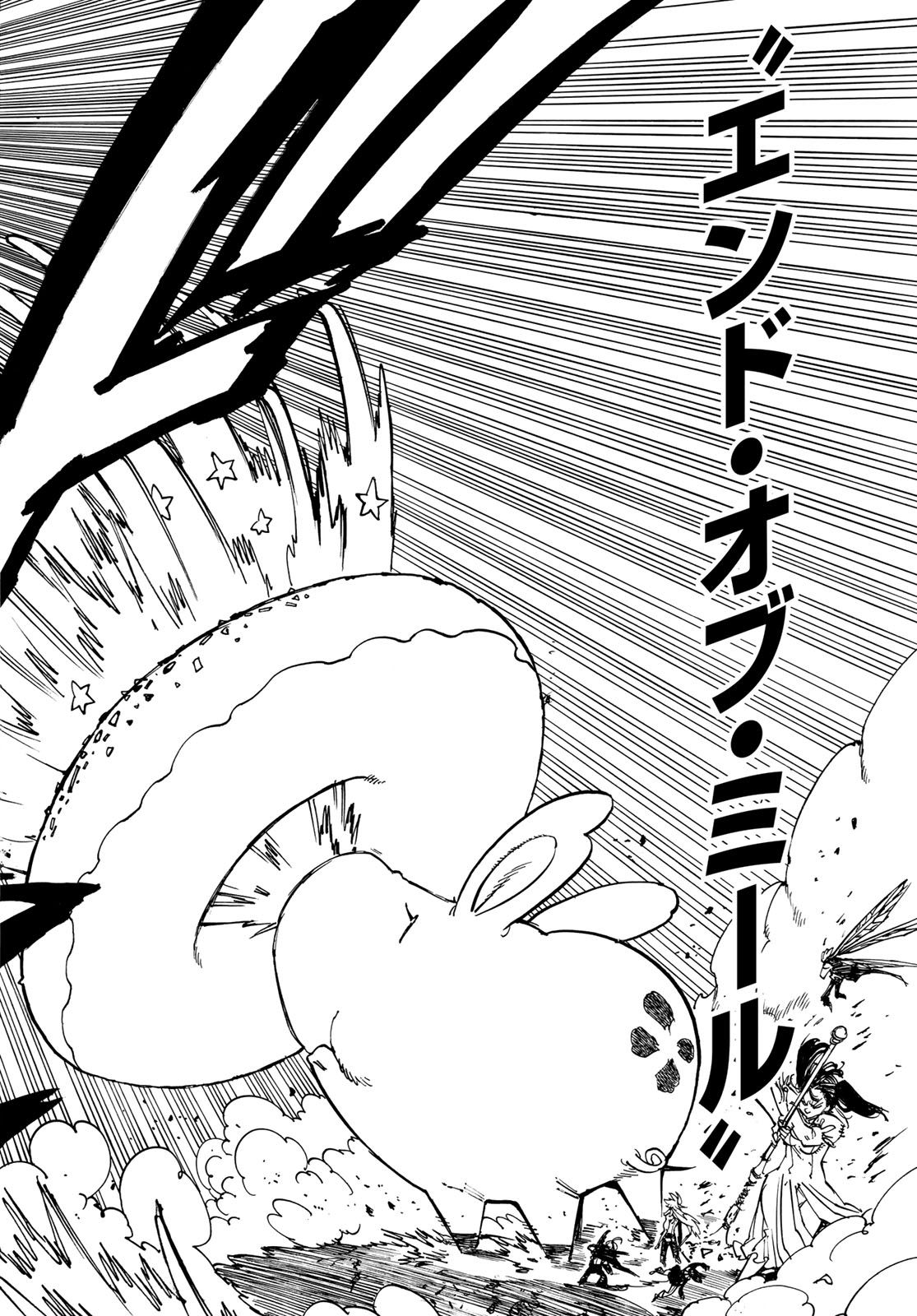 黙示録の四騎士 Chap 231 - Next Chap 232