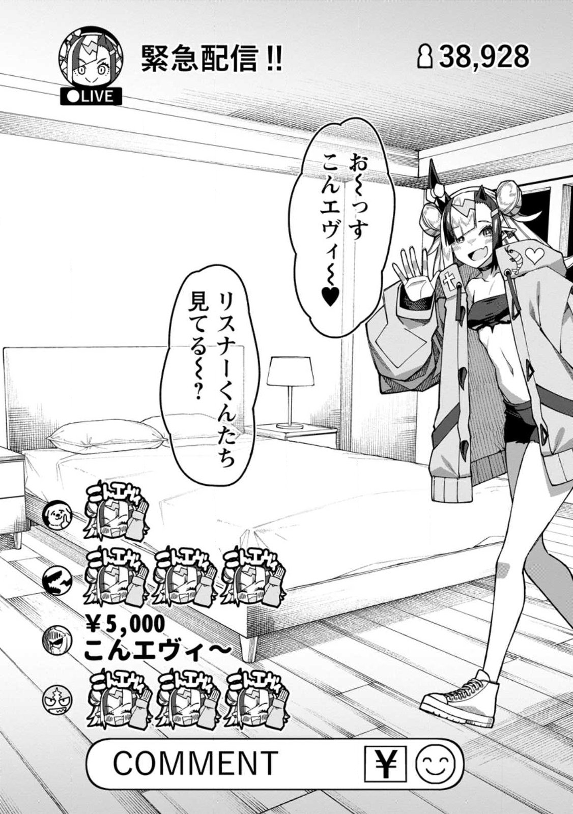 Harem Ou no Isekai Press Manyuuki - Saikyou Musou no Oji-san wa Arayuru Shuzoku wo Yome ni suru Chap 21.1 - Next Chap 22.1