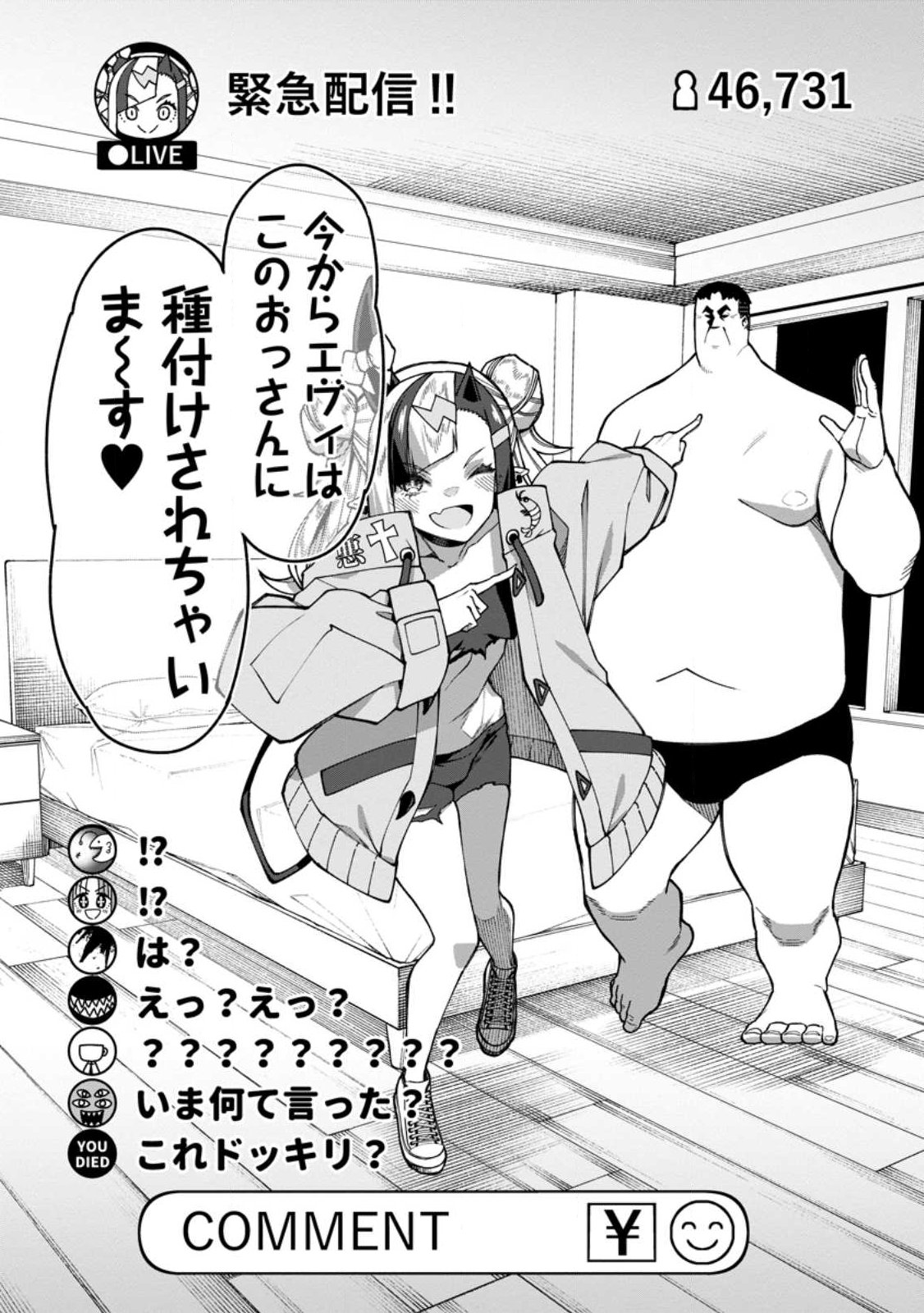 Harem Ou no Isekai Press Manyuuki - Saikyou Musou no Oji-san wa Arayuru Shuzoku wo Yome ni suru Chap 21.1 - Next Chap 22.1