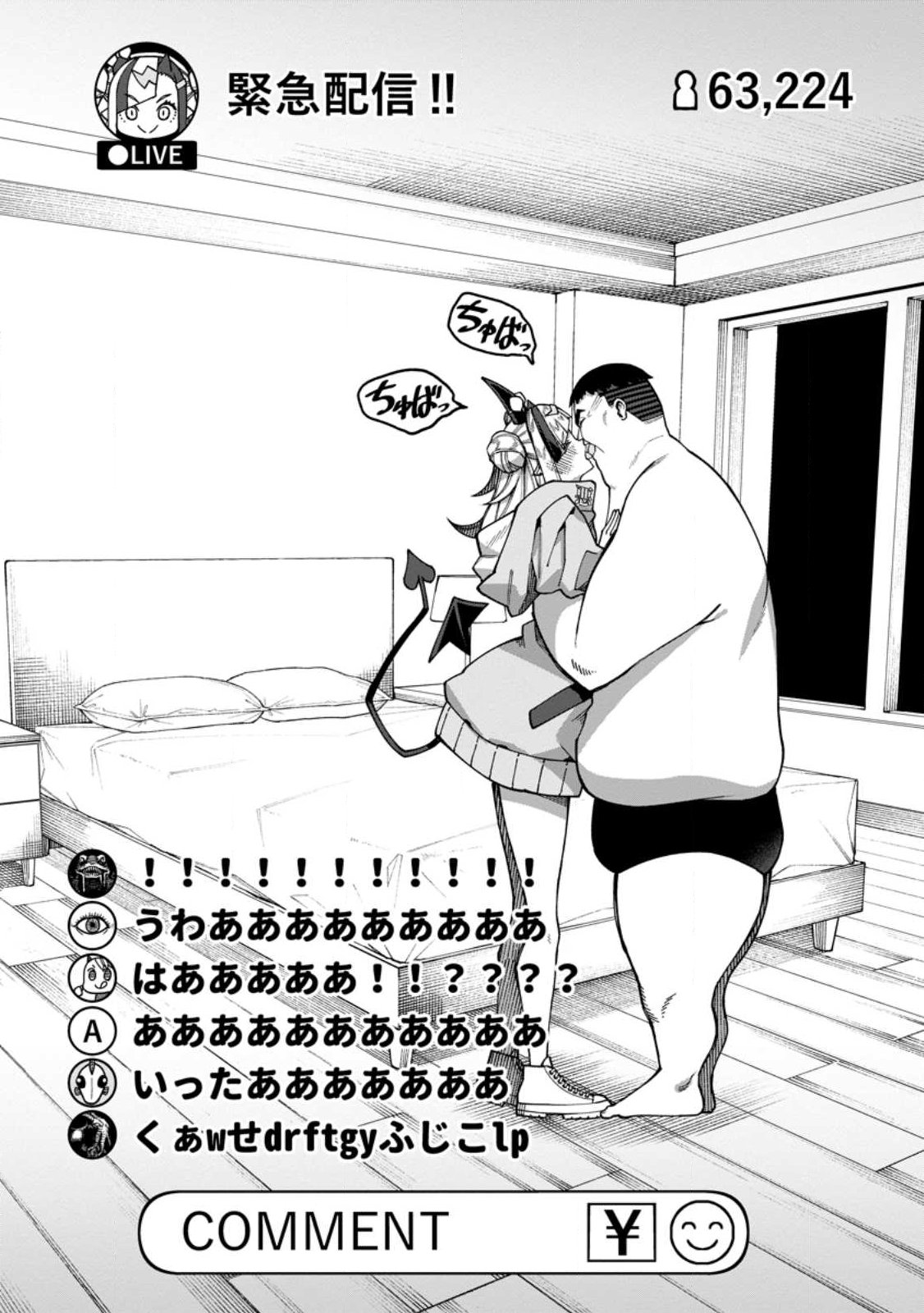 Harem Ou no Isekai Press Manyuuki - Saikyou Musou no Oji-san wa Arayuru Shuzoku wo Yome ni suru Chap 21.1 - Next Chap 22.1