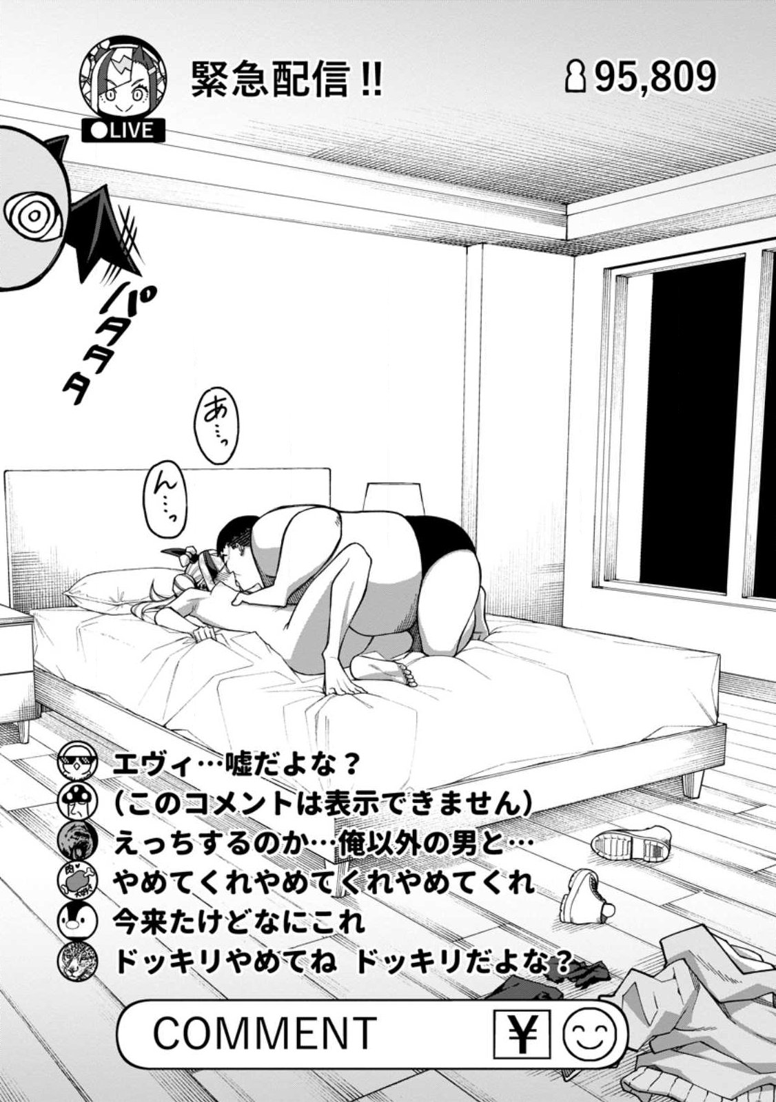 Harem Ou no Isekai Press Manyuuki - Saikyou Musou no Oji-san wa Arayuru Shuzoku wo Yome ni suru Chap 21.1 - Next Chap 22.1