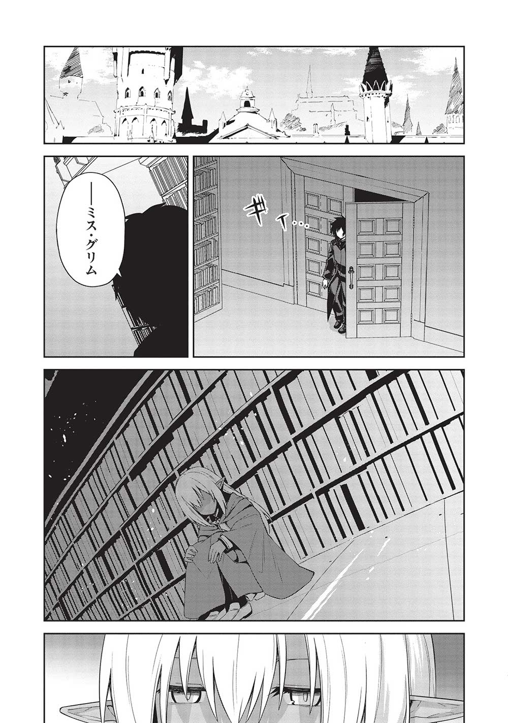 Holy Knight's Dark Road Chap 23 - Next Chap 24
