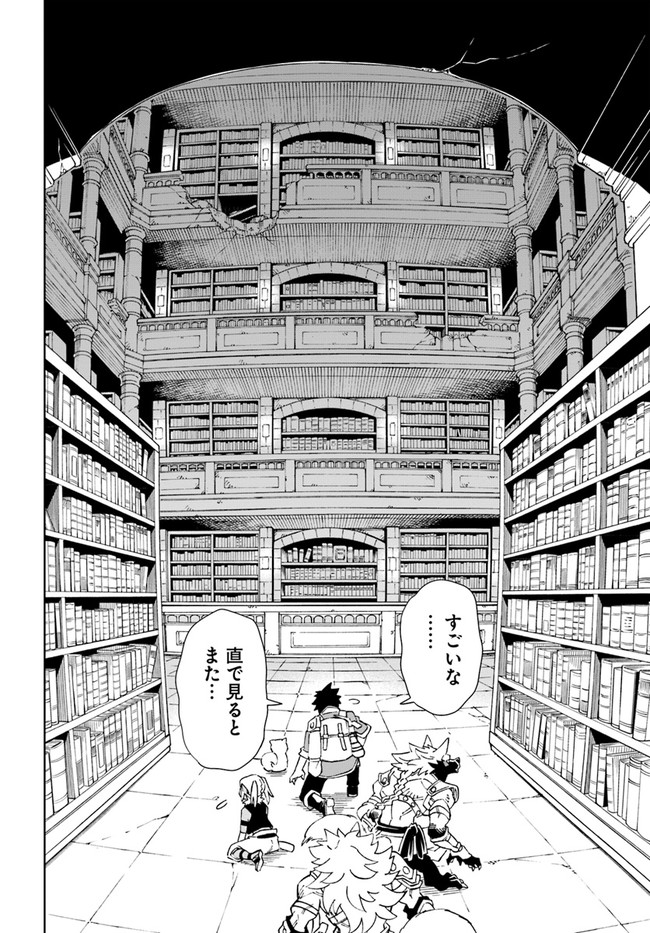 Doukutsu Ou kara Hajimeru Rakuen Life Chap 17.2 - Next Chap 18.2