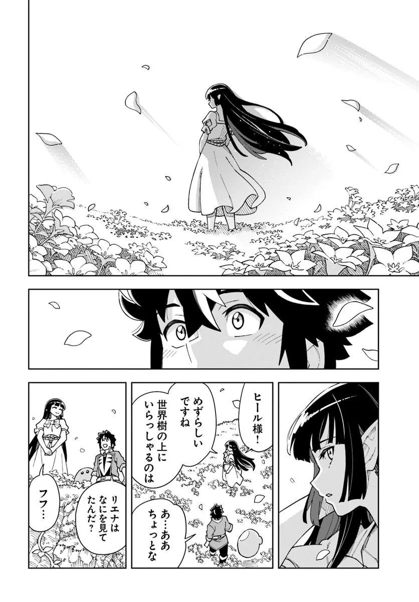 Doukutsu Ou kara Hajimeru Rakuen Life Chap 40.2 - Next Chap 41.2