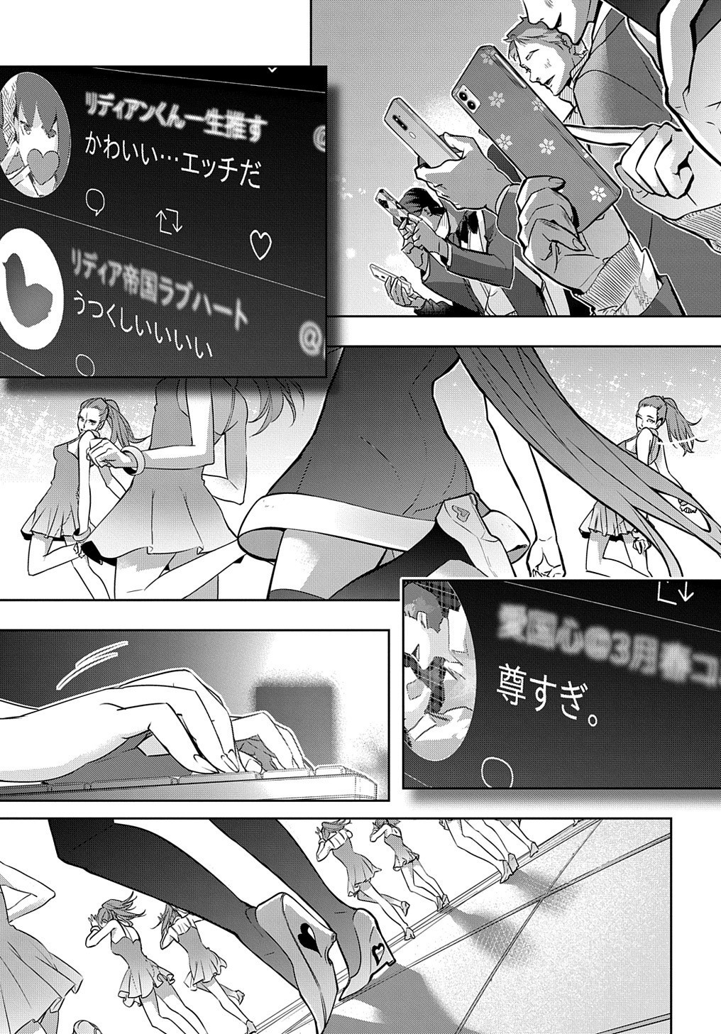 はめつのおうこく Chap 21 - Next Chap 22
