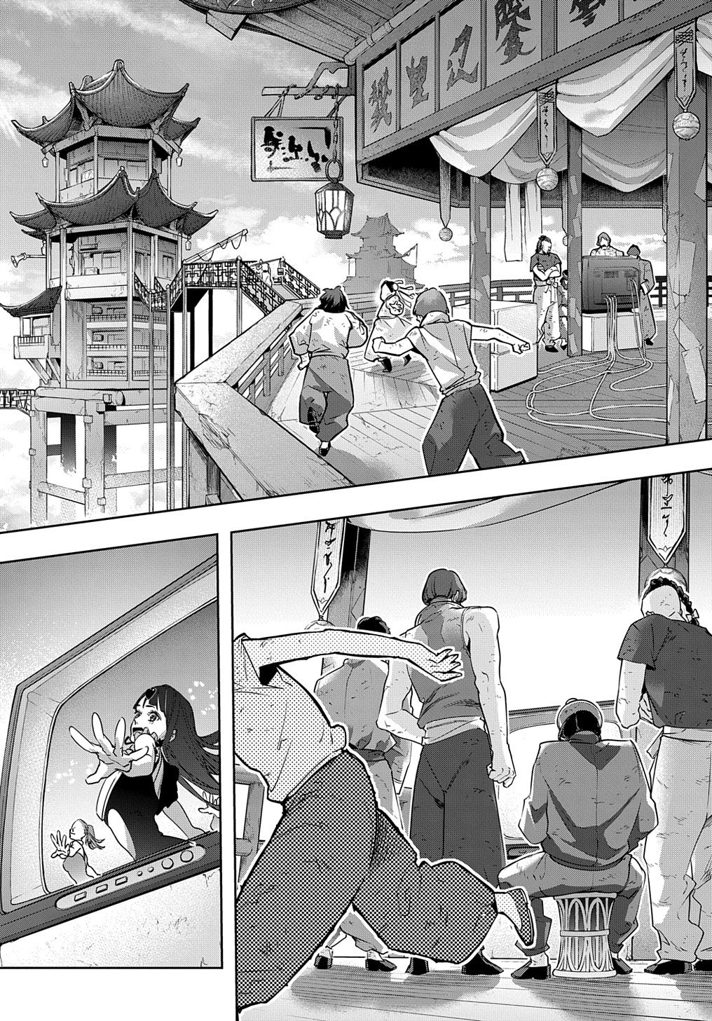 はめつのおうこく Chap 21 - Next Chap 22