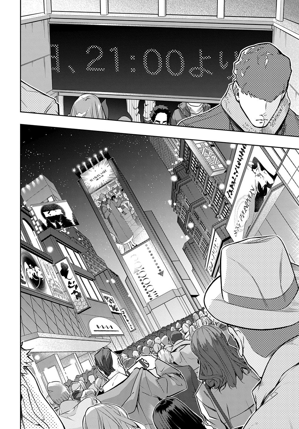 はめつのおうこく Chap 21 - Next Chap 22