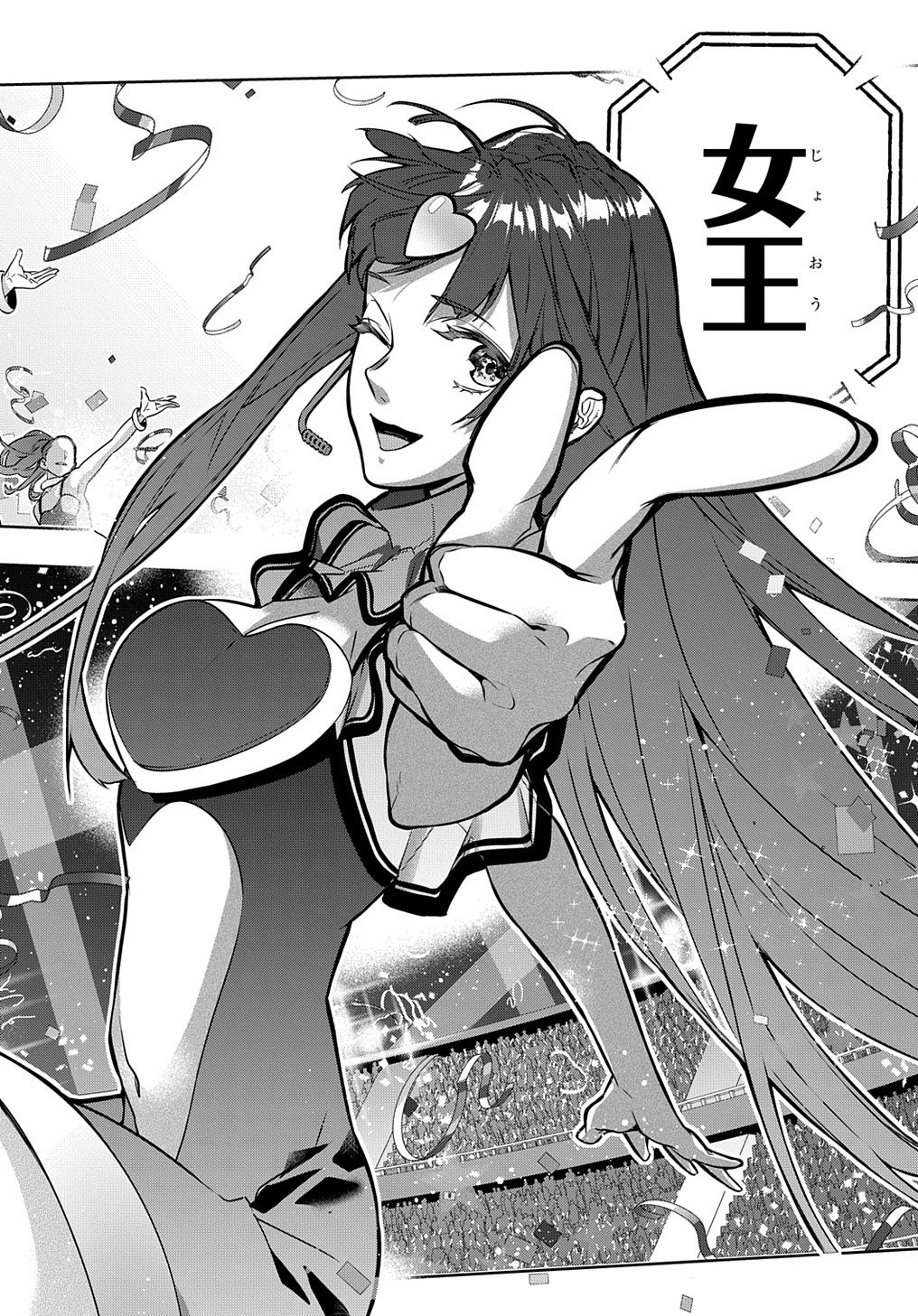 はめつのおうこく Chap 21 - Next Chap 22