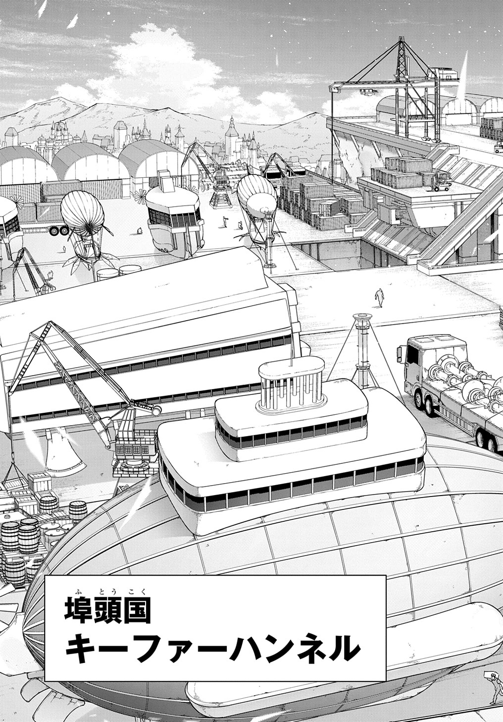 はめつのおうこく Chap 36 - Next Chap 37