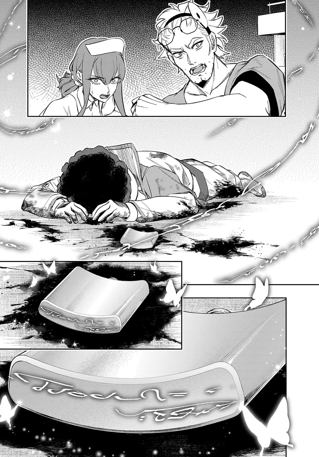 はめつのおうこく Chap 39 - Next Chap 40