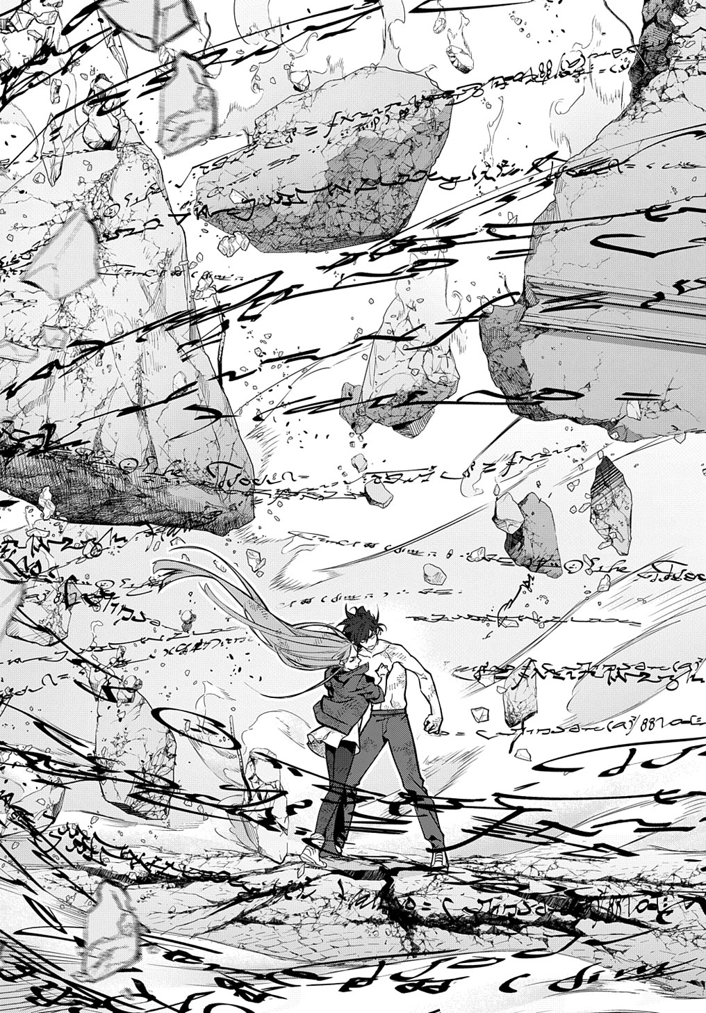 はめつのおうこく Chap 31 - Next Chap 32