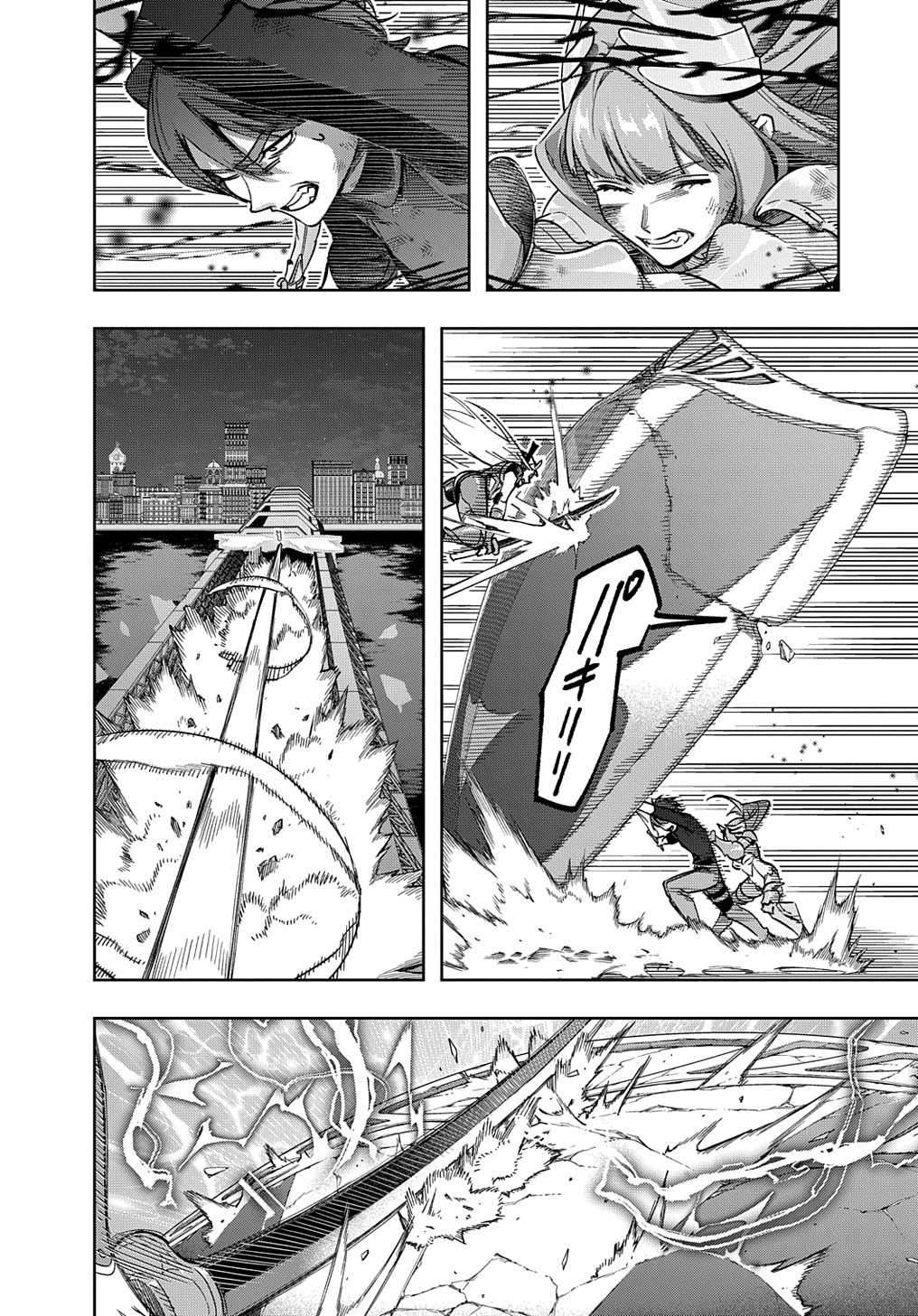 はめつのおうこく Chap 47 - Next Chap 48