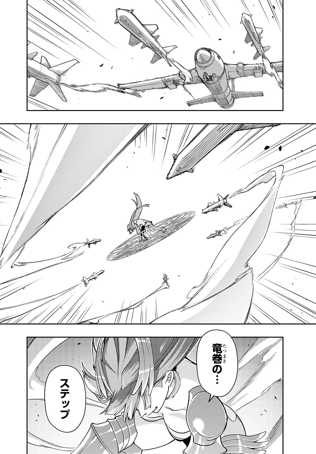 はめつのおうこく Chap 44 - Next Chap 45